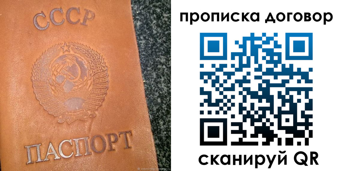 найти адрес прописки в Петровске