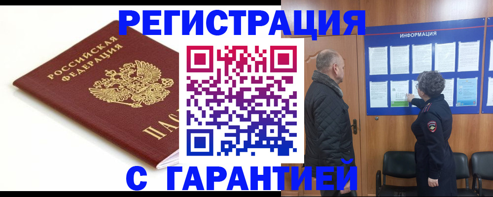 форма 3 в Петровске