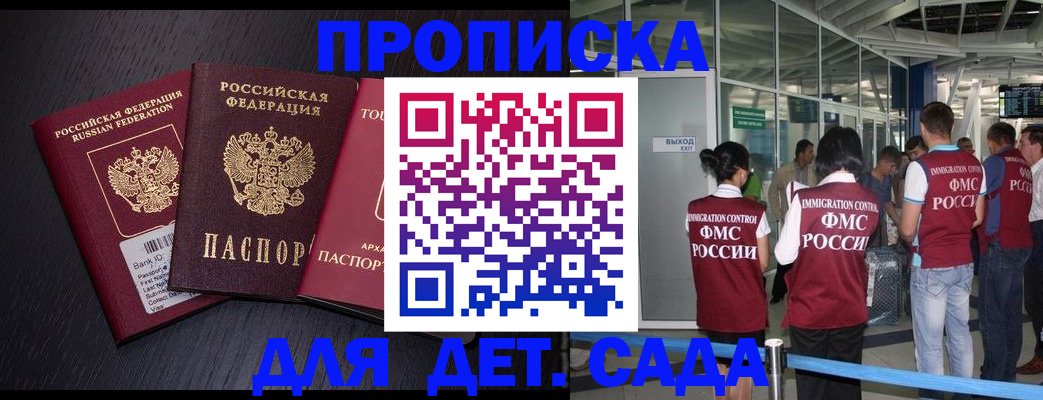 форма 3 в Петровске